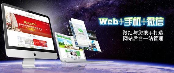 企業網站建設的好處與網頁設計的重要性